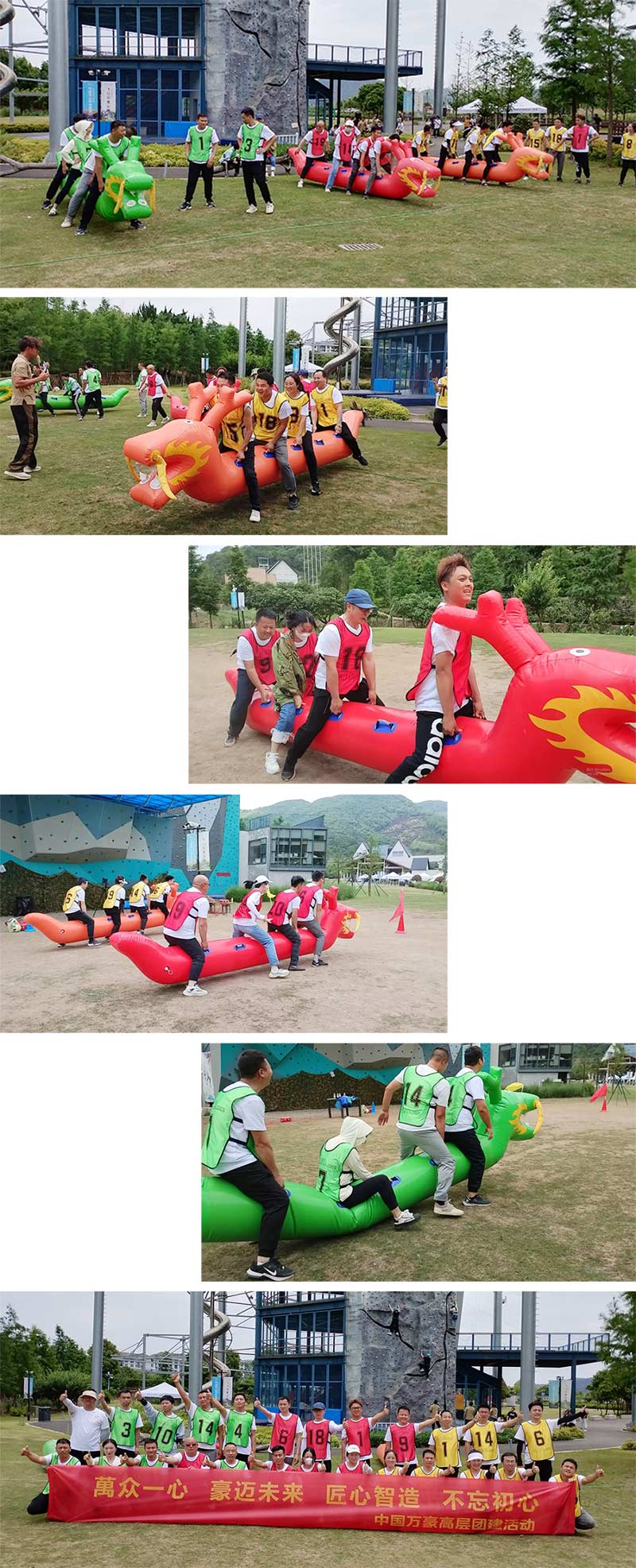 萬眾一心，豪邁未來！匠心智造，不忘初心！——萬豪空間結構2023團建特輯