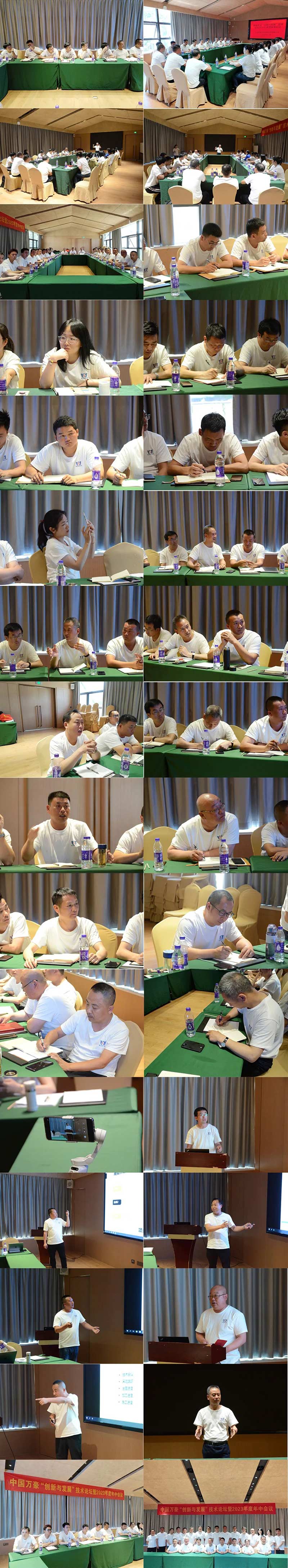 萬眾一心，豪邁未來！匠心智造，不忘初心！——萬豪空間結構2023團建特輯