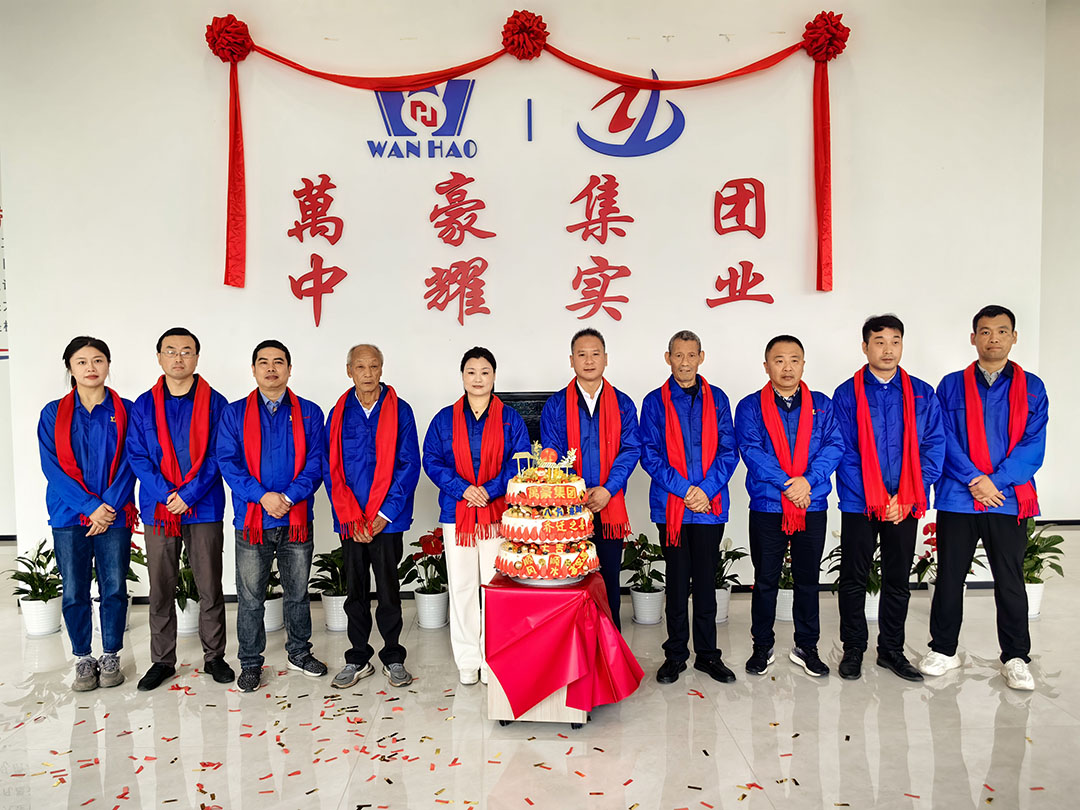 萬(wàn)豪集團(tuán)|喜迎喬遷,盛啟新章! 萬(wàn)豪集團(tuán)|喜迎喬遷,盛啟新章!