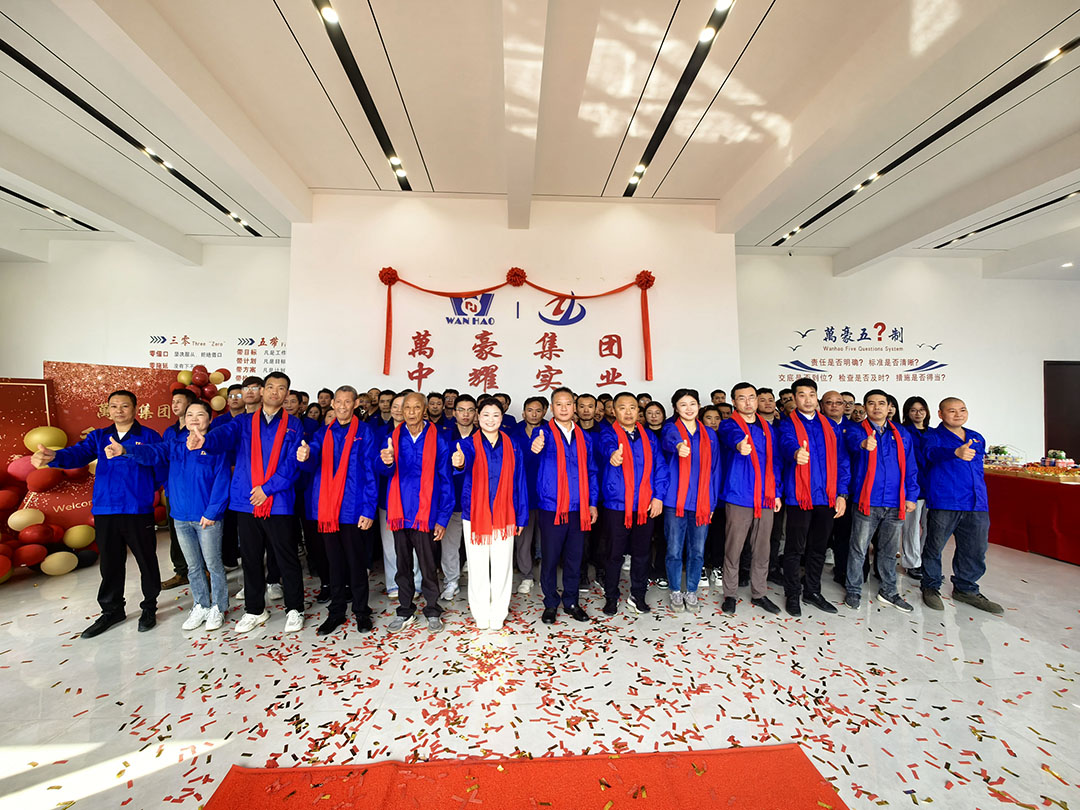 萬(wàn)豪集團(tuán)|喜迎喬遷,盛啟新章! 萬(wàn)豪集團(tuán)|喜迎喬遷,盛啟新章!