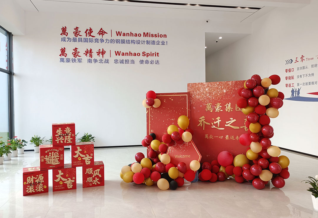 萬(wàn)豪集團(tuán)|喜迎喬遷,盛啟新章! 萬(wàn)豪集團(tuán)|喜迎喬遷,盛啟新章!