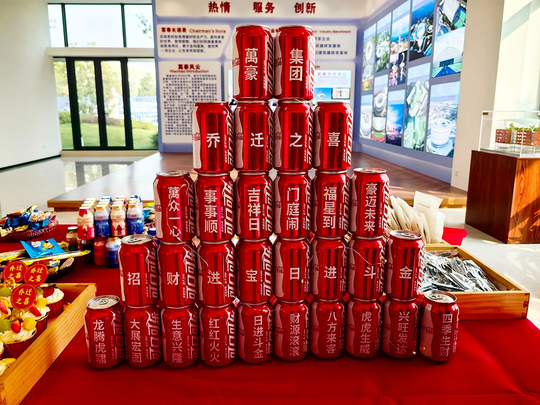 萬(wàn)豪集團(tuán)|喜迎喬遷,盛啟新章! 萬(wàn)豪集團(tuán)|喜迎喬遷,盛啟新章!