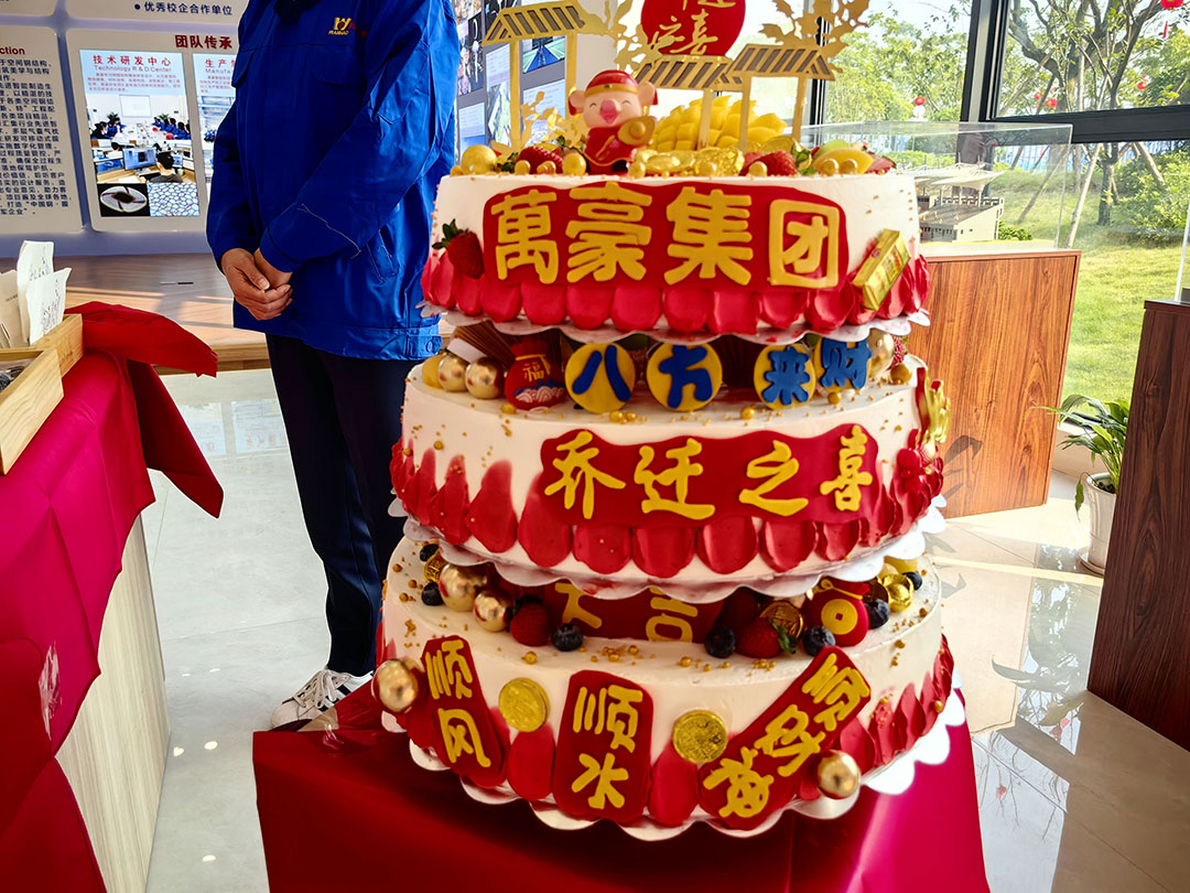 萬(wàn)豪集團(tuán)|喜迎喬遷,盛啟新章! 萬(wàn)豪集團(tuán)|喜迎喬遷,盛啟新章!