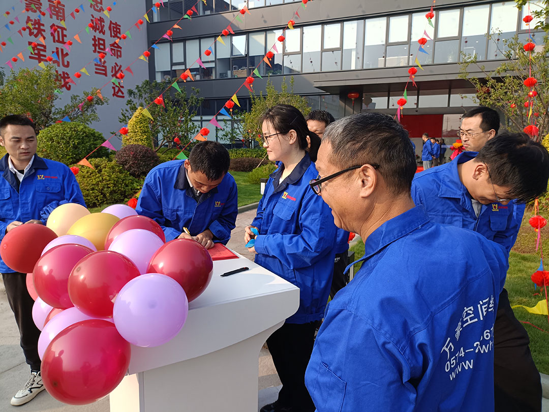 萬(wàn)豪集團(tuán)|喜迎喬遷,盛啟新章! 萬(wàn)豪集團(tuán)|喜迎喬遷,盛啟新章!