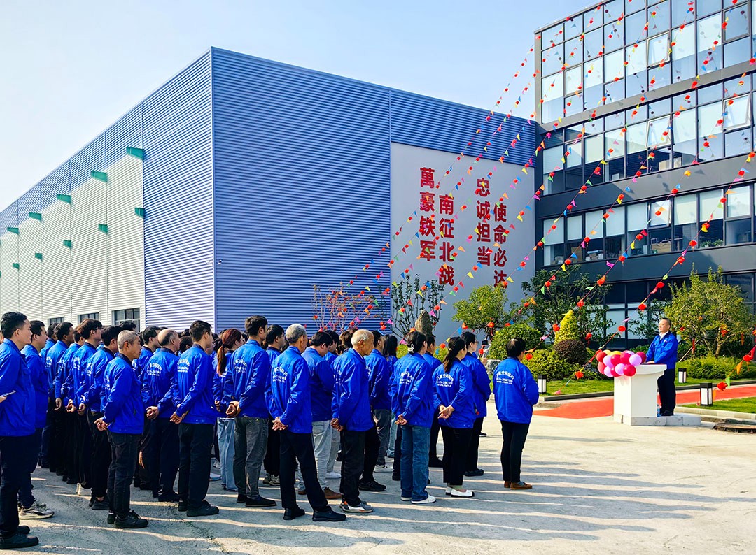 萬(wàn)豪集團(tuán)|喜迎喬遷,盛啟新章! 萬(wàn)豪集團(tuán)|喜迎喬遷,盛啟新章!