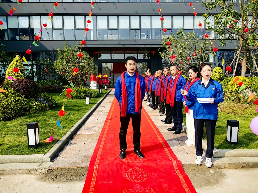 萬(wàn)豪集團(tuán)|喜迎喬遷,盛啟新章! 萬(wàn)豪集團(tuán)|喜迎喬遷,盛啟新章!