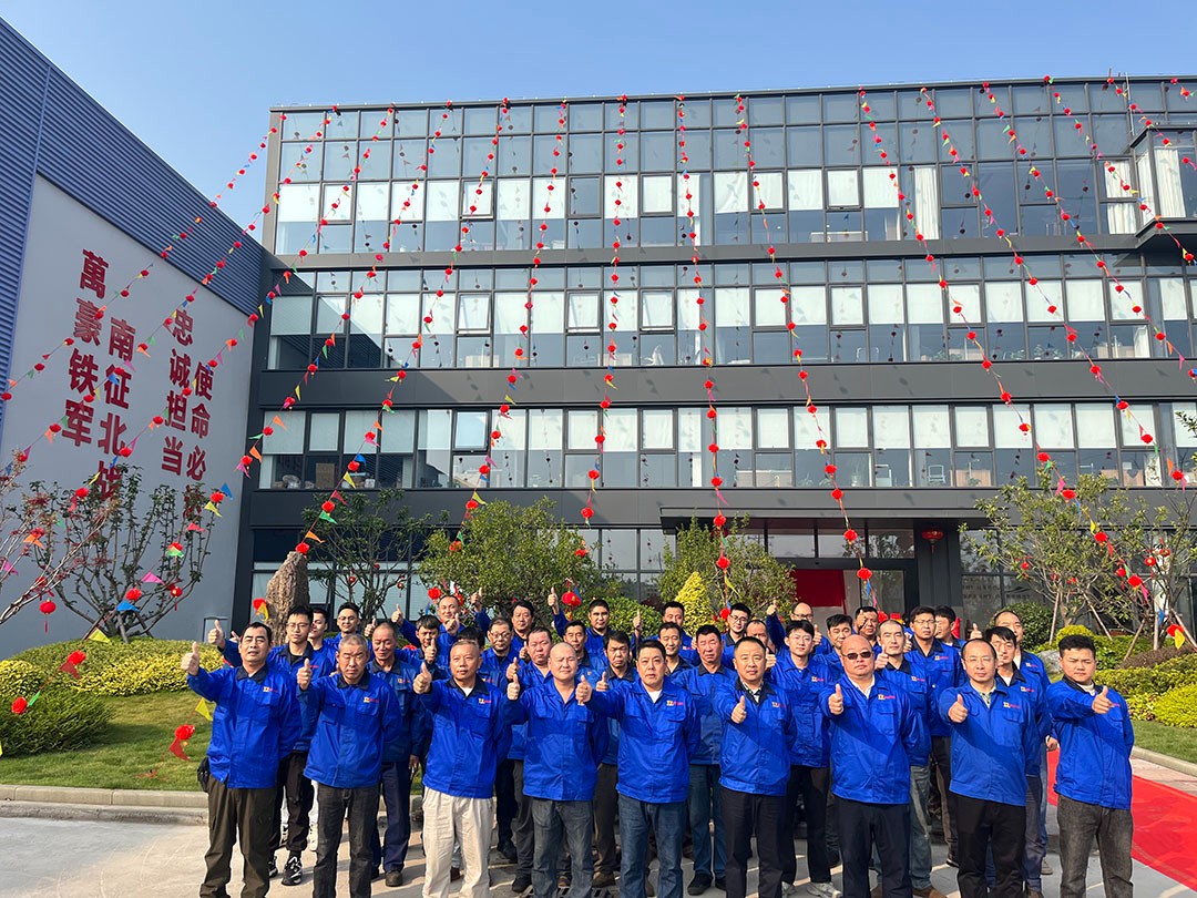 萬(wàn)豪集團(tuán)|喜迎喬遷,盛啟新章! 萬(wàn)豪集團(tuán)|喜迎喬遷,盛啟新章!