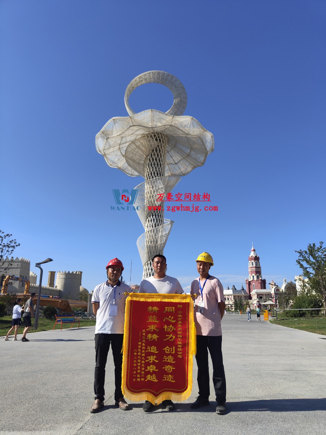 喜報!恭喜萬豪空間結構榮獲中國鋼結構協會2024年度技術創新獎 喜報!恭喜萬豪空間結構榮獲中國鋼結構協會2024年度技術創新獎