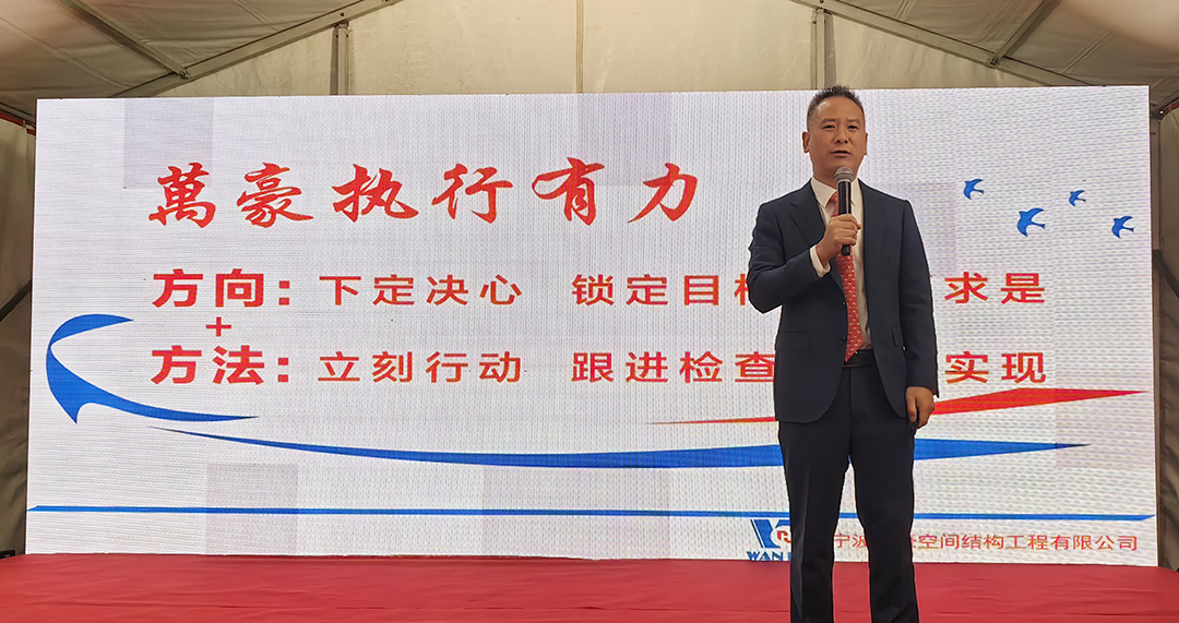 新征程,再出發|萬豪2024年終會暨2025年度規劃會議圓滿舉辦 新征程,再出發|萬豪2024年終會暨2025年度規劃會議圓滿舉辦