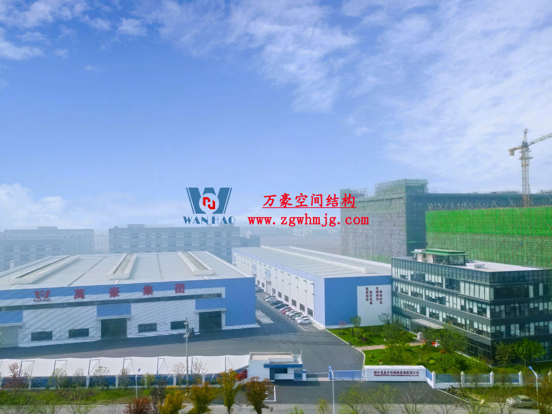 浙江萬豪空間結(jié)構(gòu)集團(tuán)塞爾維亞正式啟動大會，開啟 “一帶一路” 新征程！