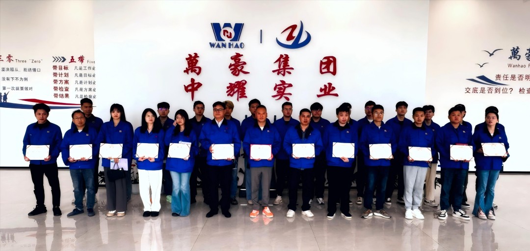 浙江萬(wàn)豪空間結(jié)構(gòu)集團(tuán)有限公司隆重舉行“匠心傳承·共筑未來(lái)”師徒大會(huì)! 浙江萬(wàn)豪空間結(jié)構(gòu)集團(tuán)有限公司隆重舉行“匠心傳承·共筑未來(lái)”師徒大會(huì)!