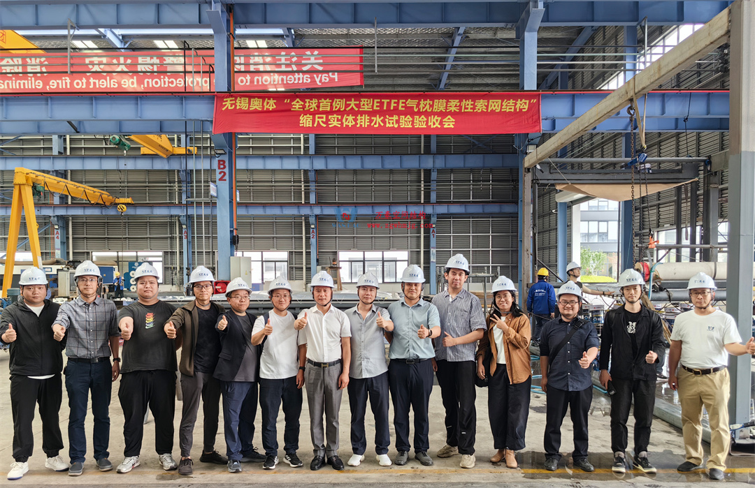 標(biāo)桿引領(lǐng),智啟未來(lái)——萬(wàn)豪集團(tuán)營(yíng)銷(xiāo)、設(shè)計(jì)與技術(shù)骨干共赴無(wú)錫奧體中心,現(xiàn)場(chǎng)觀摩學(xué)習(xí)解鎖“創(chuàng)新密碼” 標(biāo)桿引領(lǐng),智啟未來(lái)——萬(wàn)豪集團(tuán)營(yíng)銷(xiāo)、設(shè)計(jì)與技術(shù)骨干共赴無(wú)錫奧體中心,現(xiàn)場(chǎng)觀摩學(xué)習(xí)解鎖“創(chuàng)新密碼”