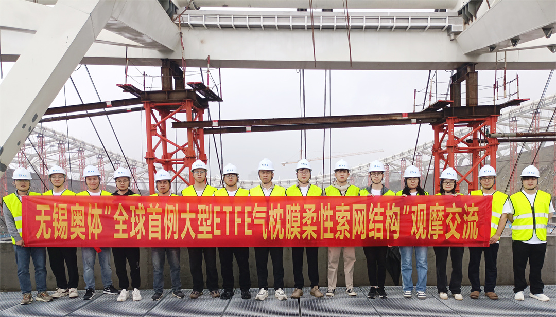 標桿引領,智啟未來——萬豪集團營銷、設計與技術骨干共赴無錫奧體中心,現場觀摩學習解鎖“創新密碼” 標桿引領,智啟未來——萬豪集團營銷、設計與技術骨干共赴無錫奧體中心,現場觀摩學習解鎖“創新密碼”