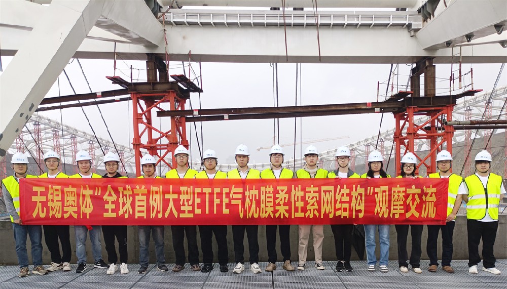 標(biāo)桿引領(lǐng),智啟未來——萬豪集團(tuán)營銷、設(shè)計(jì)與技術(shù)骨干共赴無錫奧體中心,現(xiàn)場觀摩學(xué)習(xí)解鎖“創(chuàng)新密碼”