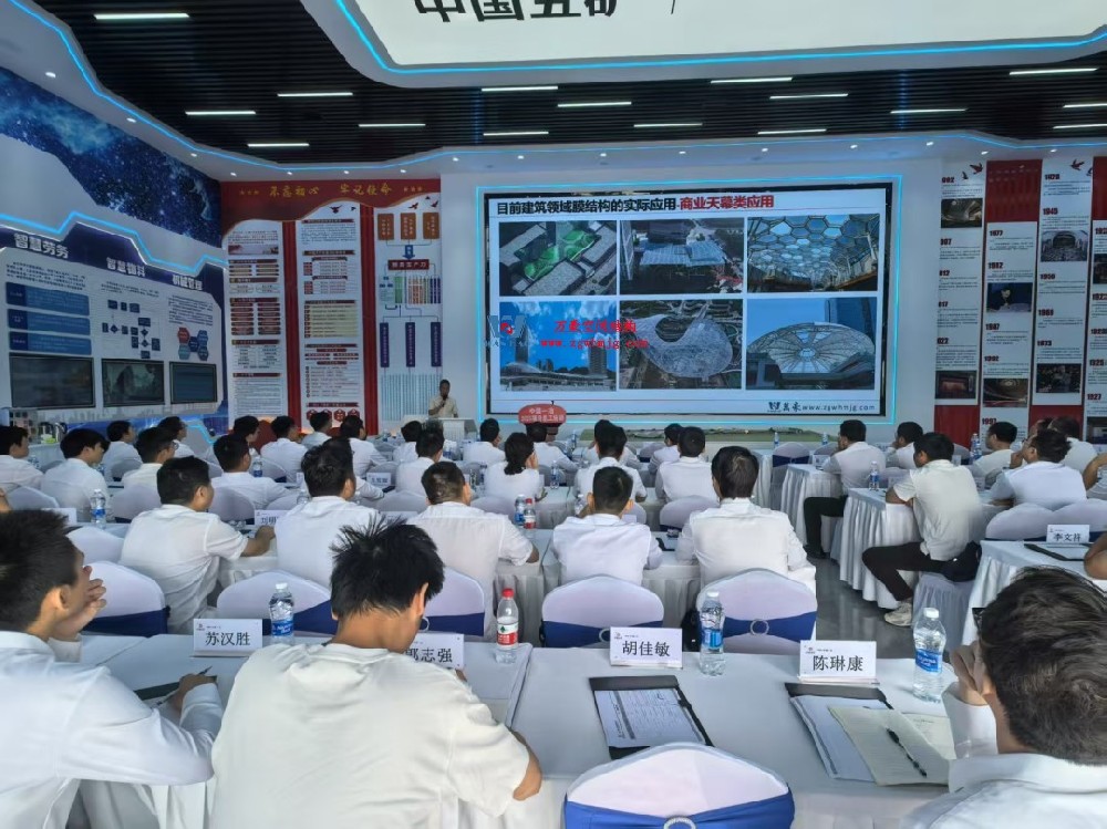 浙江萬豪空間結(jié)構(gòu)集團(tuán)董事長張委受邀向一冶集團(tuán)開展技術(shù)交流,共探空間結(jié)構(gòu)新未來!