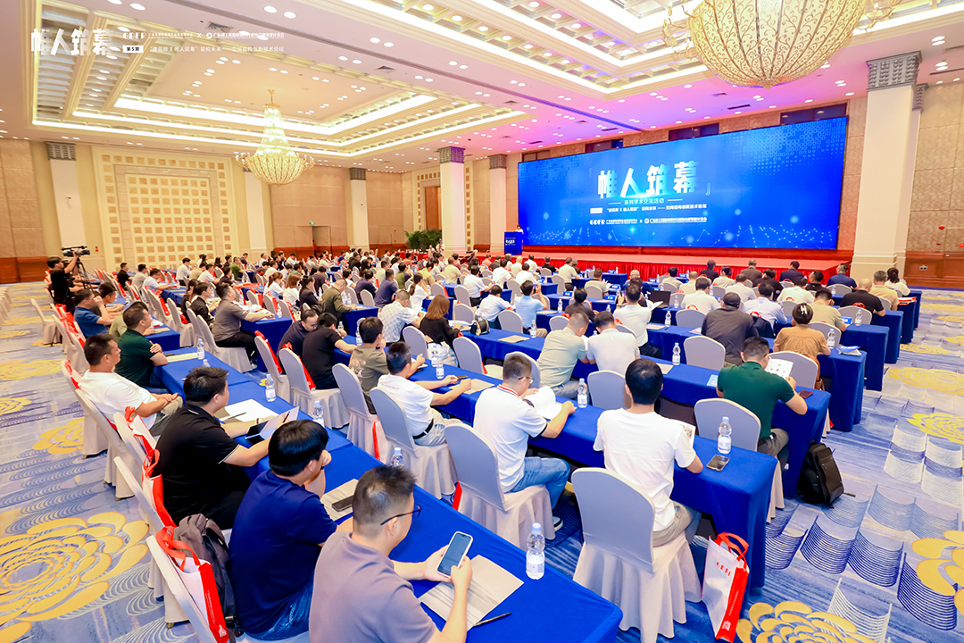 萬豪集團亮相廣州“ 帷人筑幕“論壇會-揭秘:復雜空間結(jié)構(gòu)與膜結(jié)構(gòu)建筑設計施工重難點 萬豪集團亮相廣州“ 帷人筑幕“論壇會-揭秘:復雜空間結(jié)構(gòu)與膜結(jié)構(gòu)建筑設計施工重難點