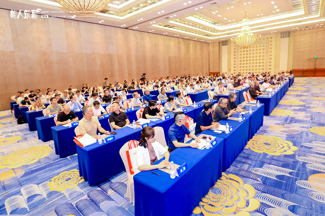 萬豪集團亮相廣州“ 帷人筑幕“論壇會-揭秘:復雜空間結(jié)構(gòu)與膜結(jié)構(gòu)建筑設計施工重難點 萬豪集團亮相廣州“ 帷人筑幕“論壇會-揭秘:復雜空間結(jié)構(gòu)與膜結(jié)構(gòu)建筑設計施工重難點