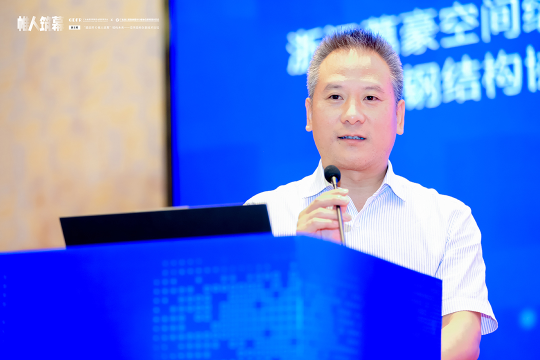 萬豪集團亮相廣州“ 帷人筑幕“論壇會-揭秘:復雜空間結(jié)構(gòu)與膜結(jié)構(gòu)建筑設計施工重難點 萬豪集團亮相廣州“ 帷人筑幕“論壇會-揭秘:復雜空間結(jié)構(gòu)與膜結(jié)構(gòu)建筑設計施工重難點