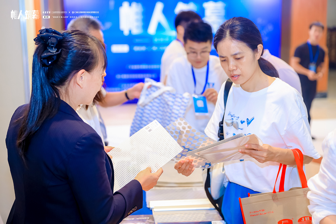 萬豪集團亮相廣州“ 帷人筑幕“論壇會-揭秘:復雜空間結(jié)構(gòu)與膜結(jié)構(gòu)建筑設計施工重難點 萬豪集團亮相廣州“ 帷人筑幕“論壇會-揭秘:復雜空間結(jié)構(gòu)與膜結(jié)構(gòu)建筑設計施工重難點