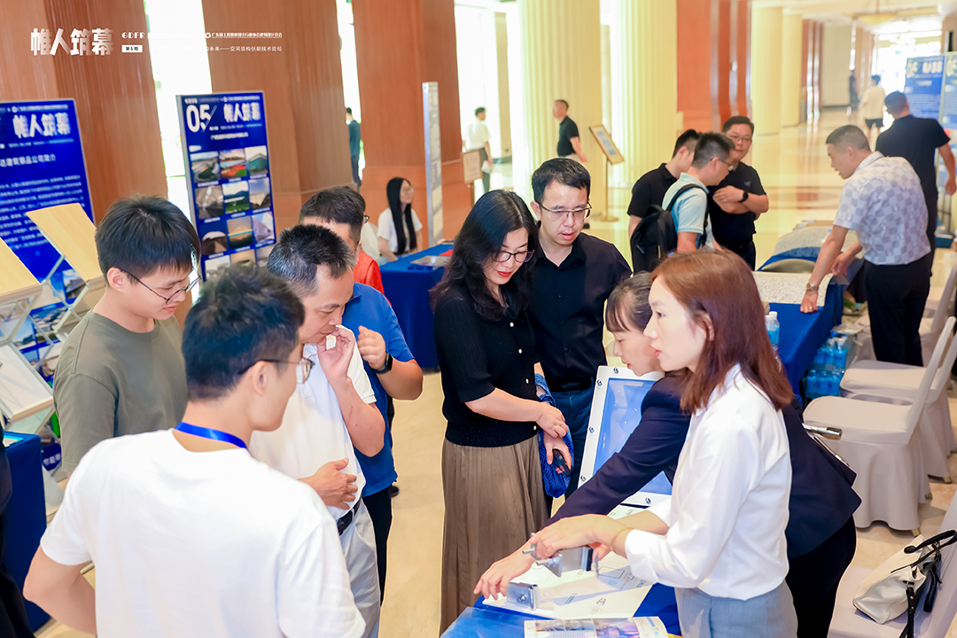 萬豪集團亮相廣州“ 帷人筑幕“論壇會-揭秘:復雜空間結(jié)構(gòu)與膜結(jié)構(gòu)建筑設計施工重難點 萬豪集團亮相廣州“ 帷人筑幕“論壇會-揭秘:復雜空間結(jié)構(gòu)與膜結(jié)構(gòu)建筑設計施工重難點