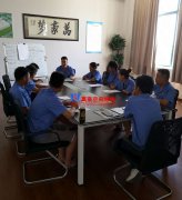 車間員工膜結構知識學習