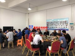 萬豪膜結構公司、工廠伙伴團建聚餐活動